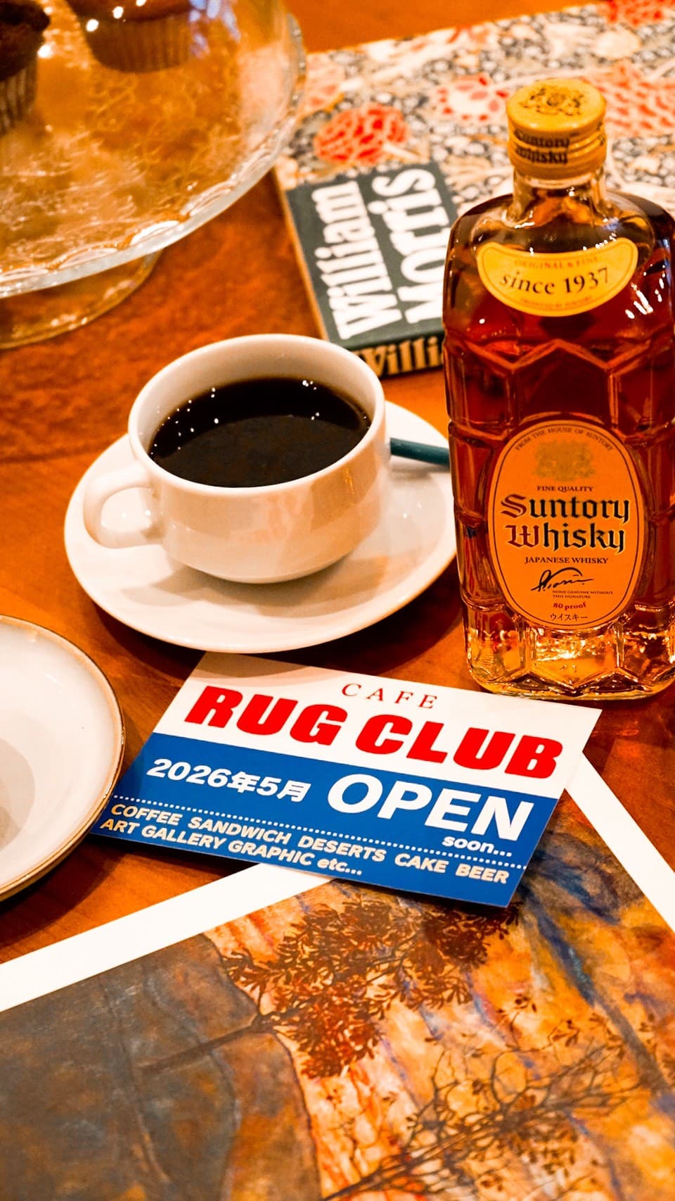 RUG CLUB メインビジュアル